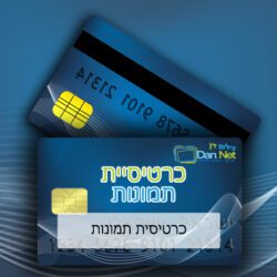 כרטיסיה להדפסת תמונות